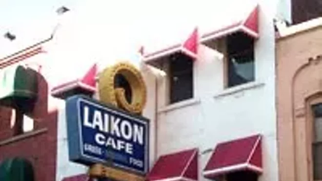 Image: Laikon Cafe