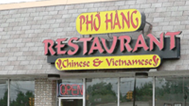 Pho Hang