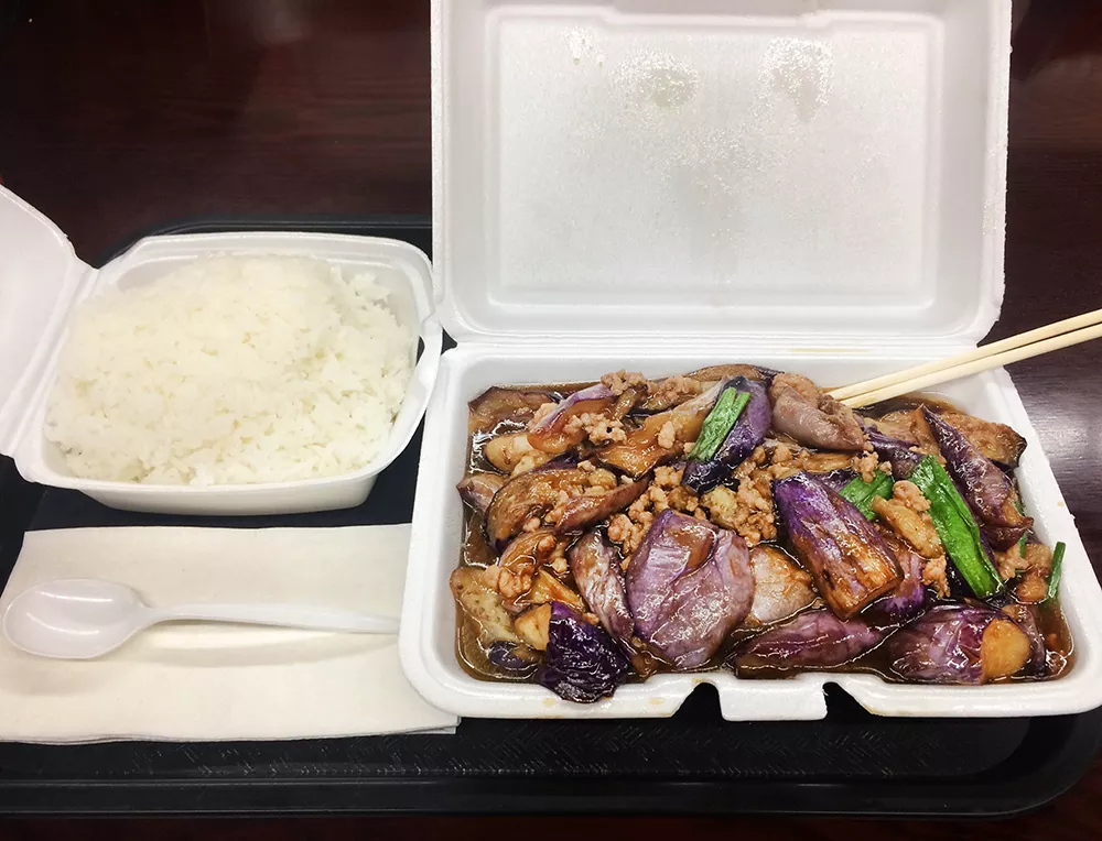 Stir-fried eggplant with XO sauce.