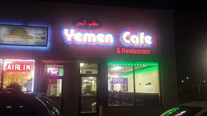 Image: Hamtramck's Yemen Cafe relocates to bigger digs