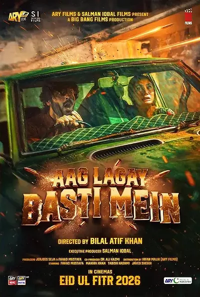 Image: Aag Lagay Basti Mein