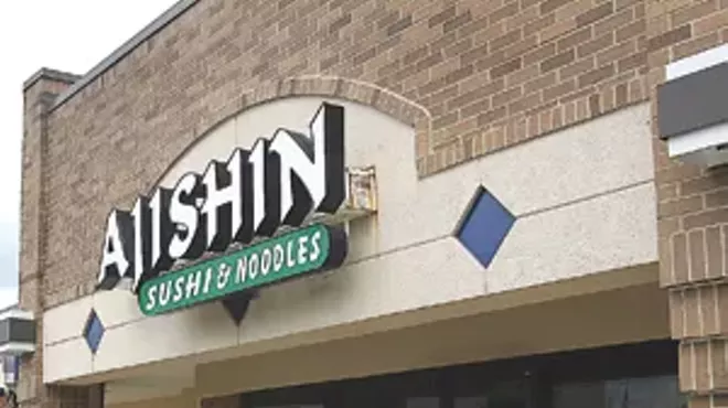 Image: Ajishin