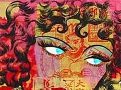 Image: Art Bar