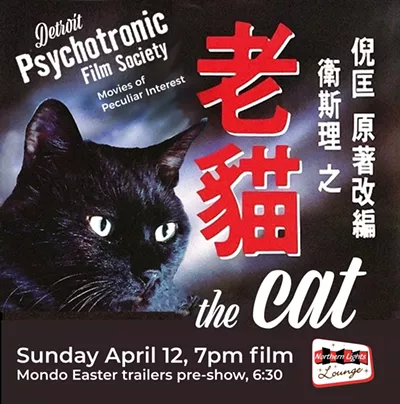 Films of peculiar interest