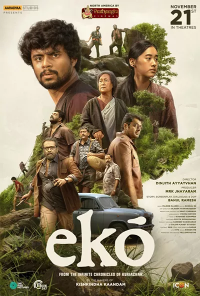 Image: Eko