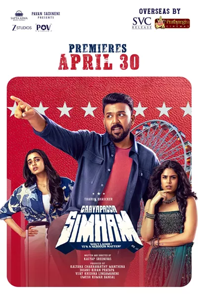 Image: Gaaya Padda Simham