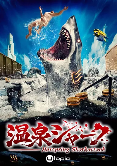 Image: Hotspring Sharkattack