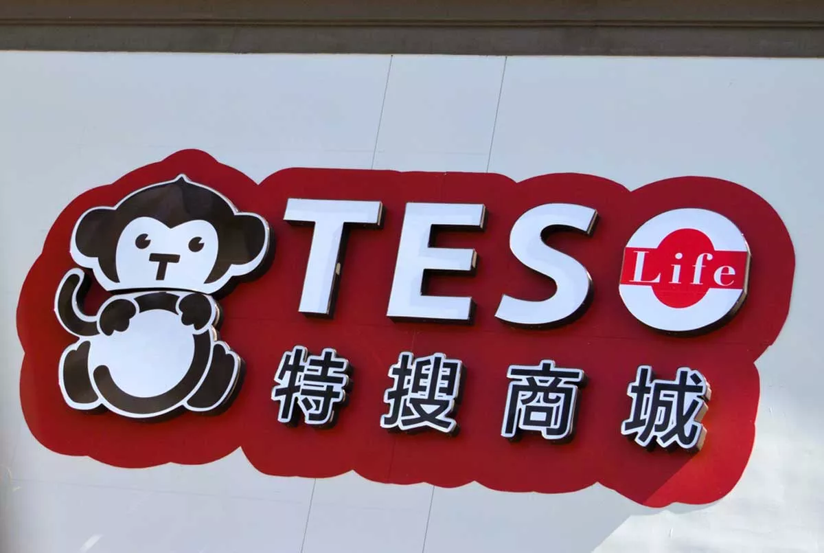 Image: Teso Life is opening its first Michigan location as part of a rapid expansion in the U.S.