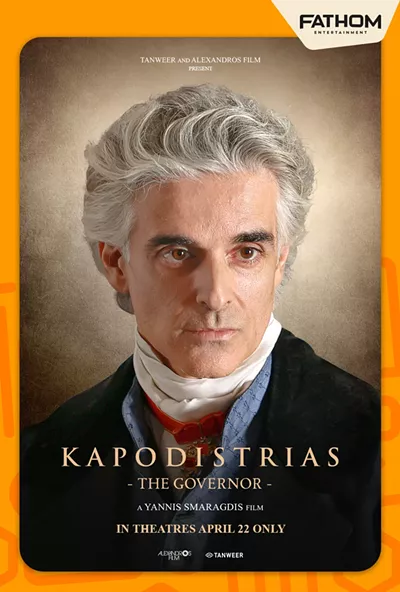 Image: KAPODISTRIAS (The Governor)