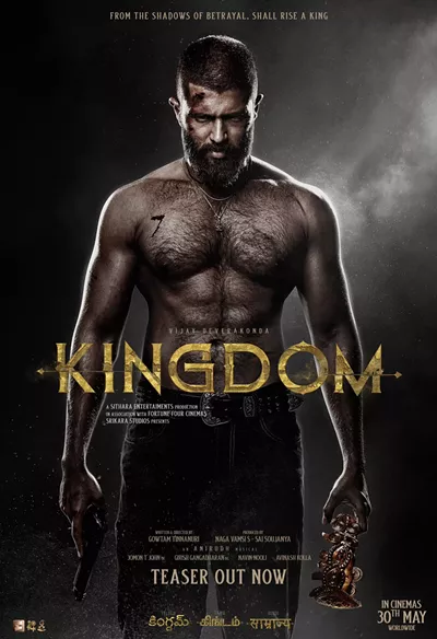 Image: Kingdom
