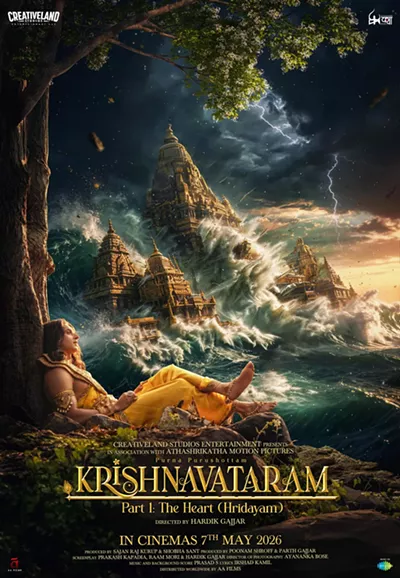 Image: Krishnavataram