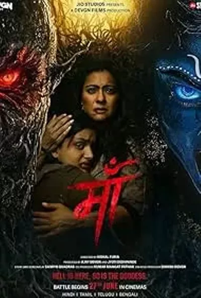 Image: Maa