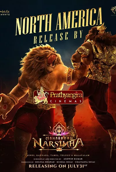 Image: Mahavatar Narsimha