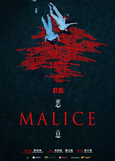 Image: Malice