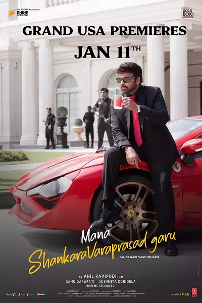 Image: Mana Shankaravaraprasad Garu