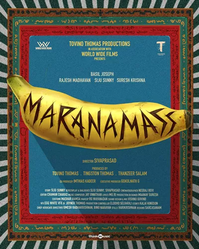Image: Marana Mass