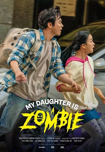 Image: My Daughter Is a Zombie