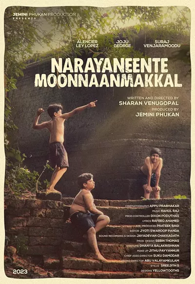 Image: Narayaneente Moonnaanmakkal