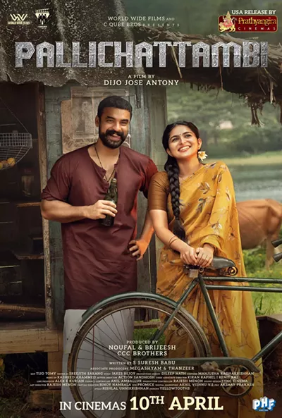 Image: Pallichattambi