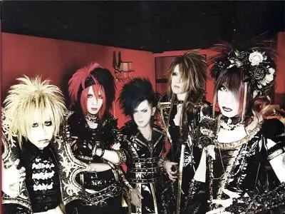 Image: Phantasmagoria