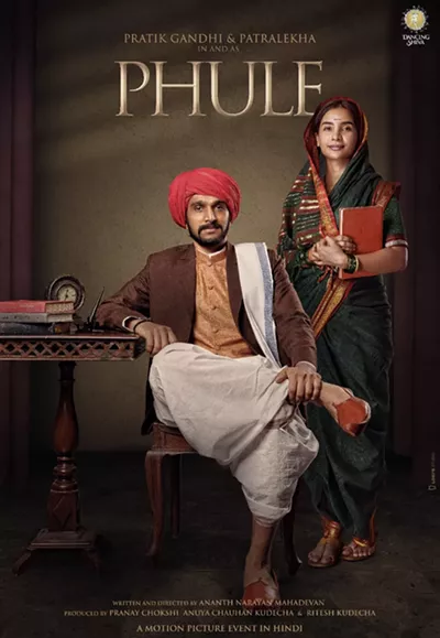 Image: Phule