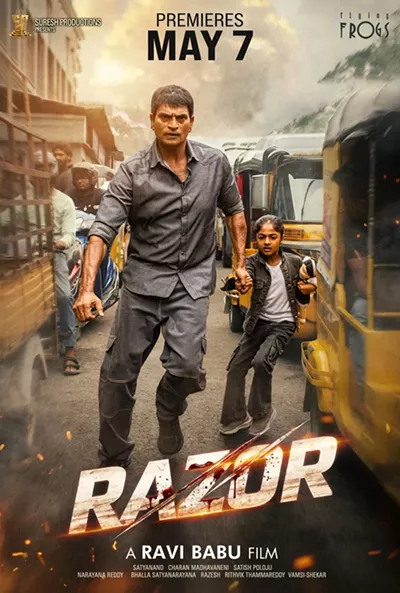 Image: Razor