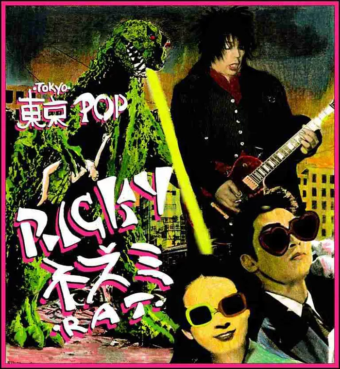 Ricky Rat