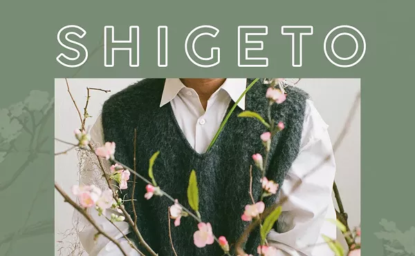 Image: Shigeto: Live at The Palmer Park Bandshell