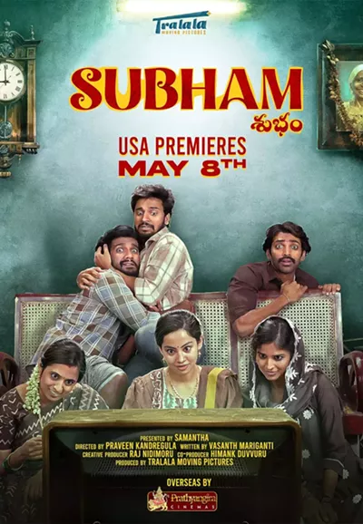 Image: Subham