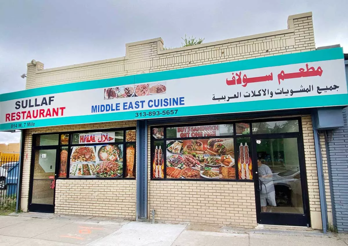 Image: Sullaf is located at 814 W. Seven Mile Rd., Detroit.