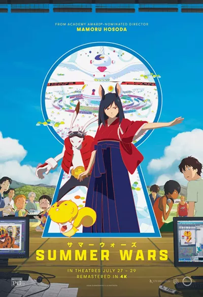 Image: Summer Wars 4K
