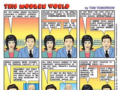 Image: The hot take