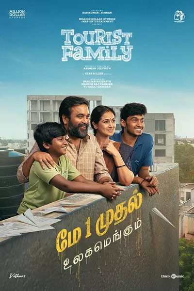 Image: Tourist Family