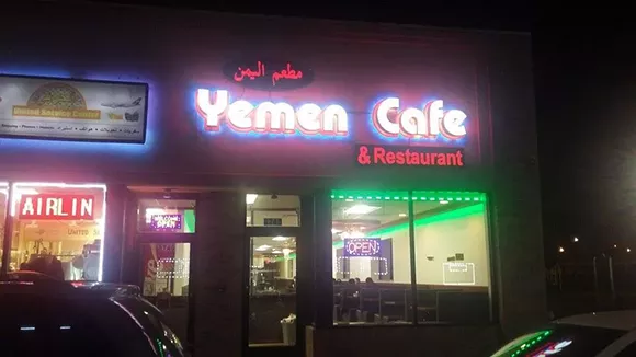 Hamtramck's Yemen Cafe relocates to bigger digs
