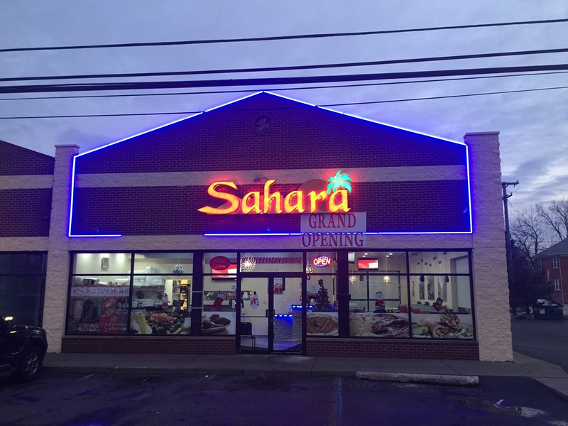 Sahara Restaurant in Dearborn. - Sahara Restaurant Dearborn/ Facebook