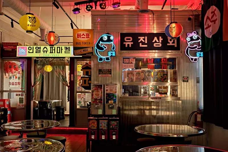 Open since August, Noori Pocha is a small space, dominated by a big TV screen showing Korean street scenes. - Courtesy photo