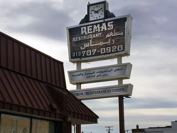 The former Clock is now Rema. - Tom Perkins